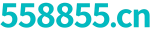558855.cn
